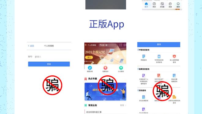 必威官方app截图4